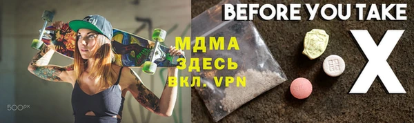 мефедрон Богданович