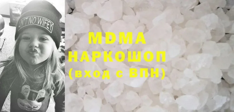 МДМА VHQ  Зерноград 